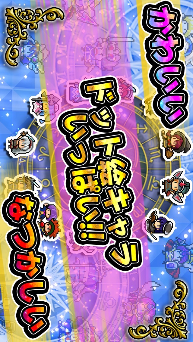 ごちゃキャラ大戦スライドフォースのスクリーンショット_4