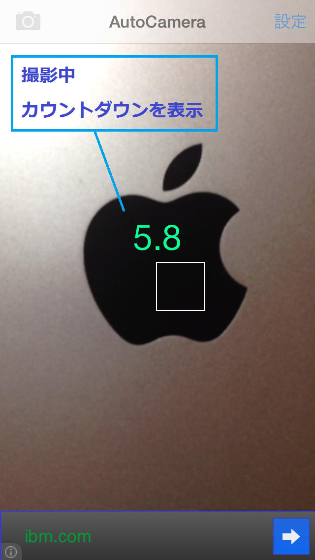 AutoCameraのスクリーンショット_5