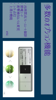 事故証明 ドラレコ高性能カメラ：走行記録ドライブレコーダーのスクリーンショット_4