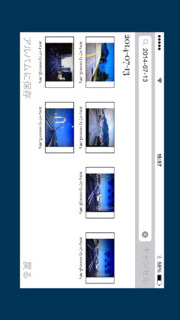 事故証明 ドラレコ高性能カメラ：走行記録ドライブレコーダーのスクリーンショット_5