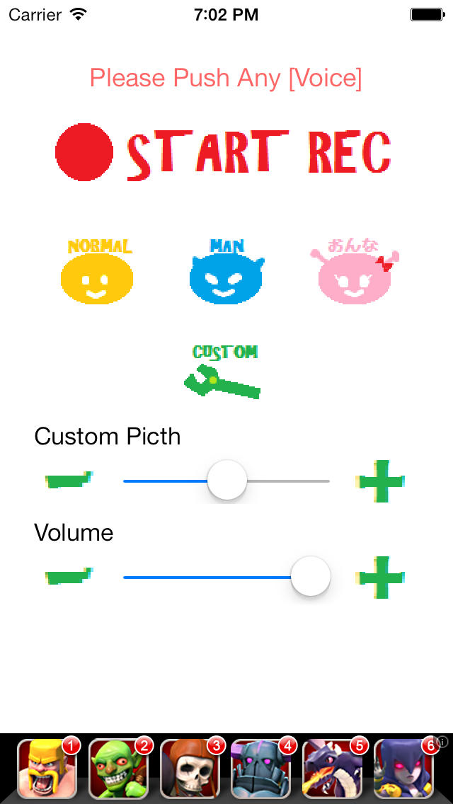WonderVoicesのスクリーンショット_1