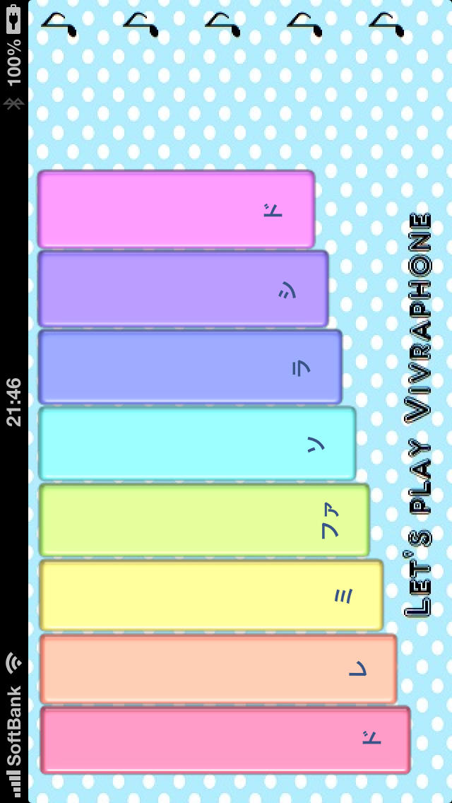 鉄琴で遊ぼうのスクリーンショット_2