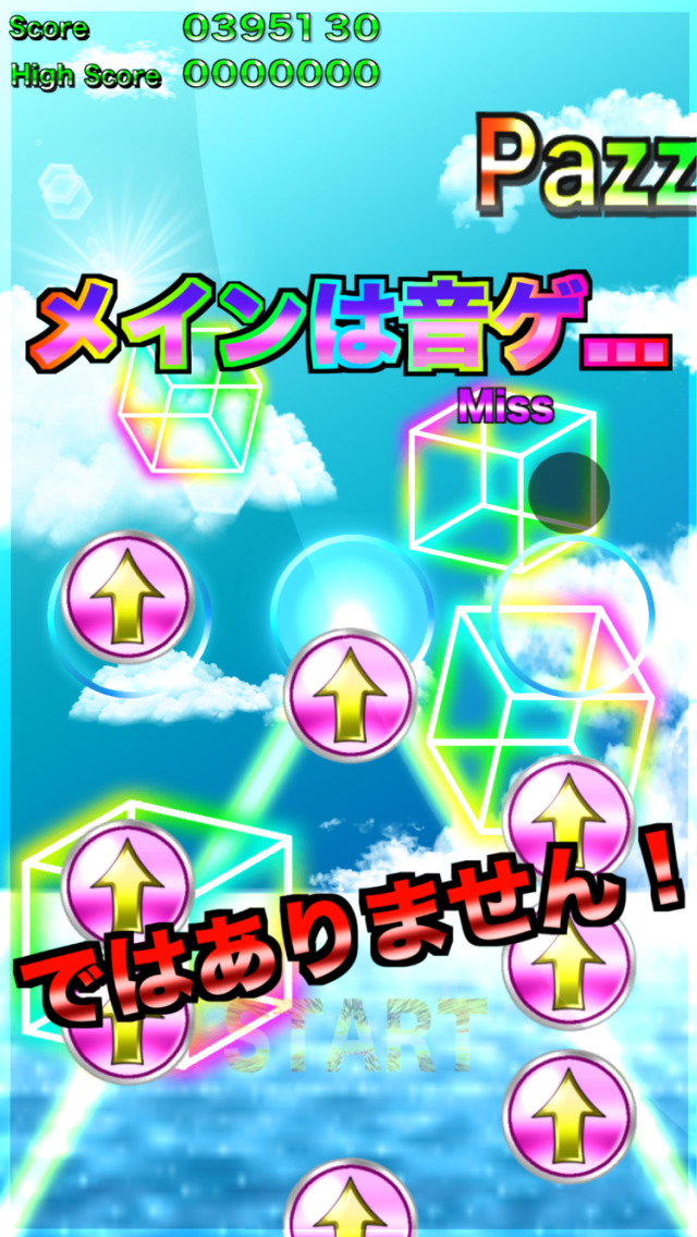 パズルブレイク 〜謎解きパズルゲーム〜のスクリーンショット_1