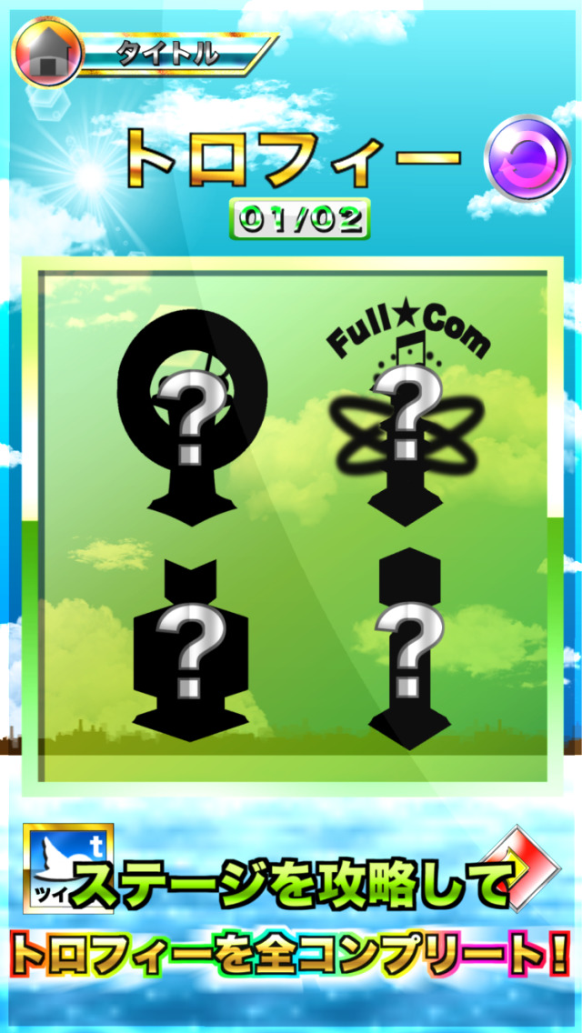 パズルブレイク 〜謎解きパズルゲーム〜のスクリーンショット_5