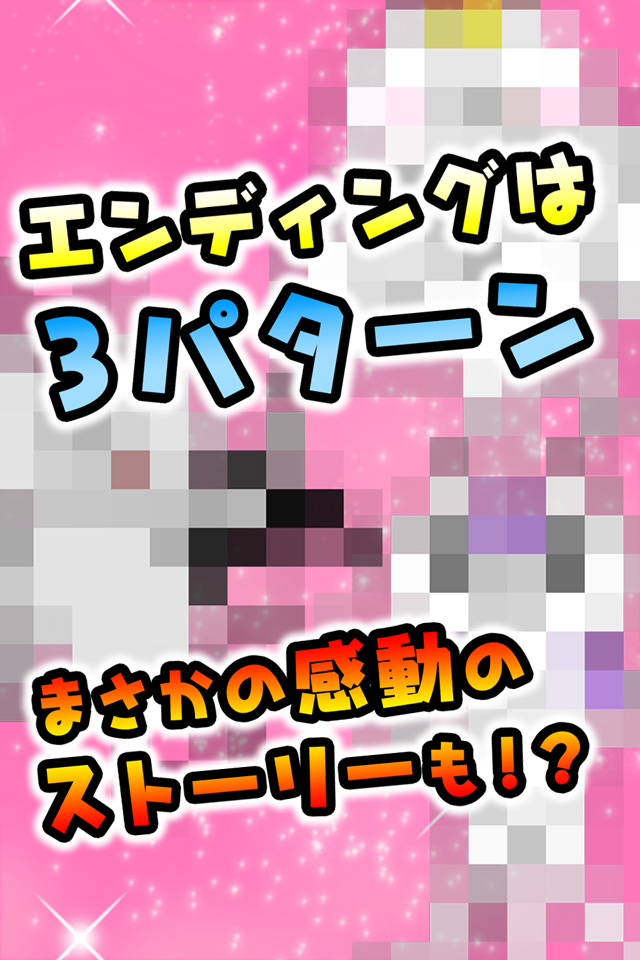 猫まっしぐら～ゲゲゲのねこの物語～のスクリーンショット_4