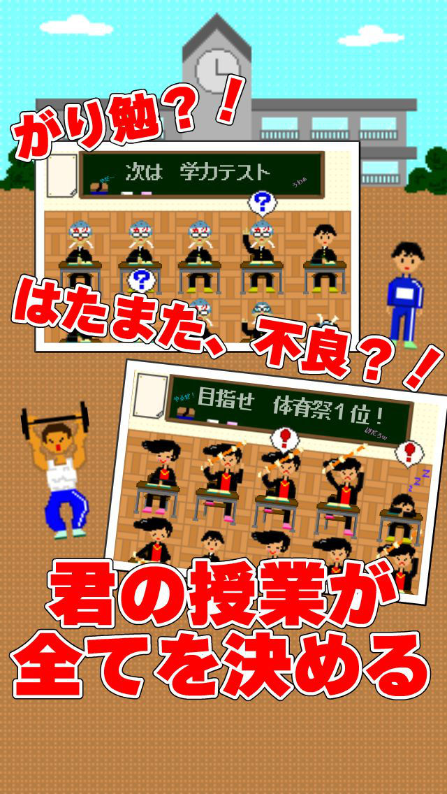 卒業　～３年Ｄ組～のスクリーンショット_1