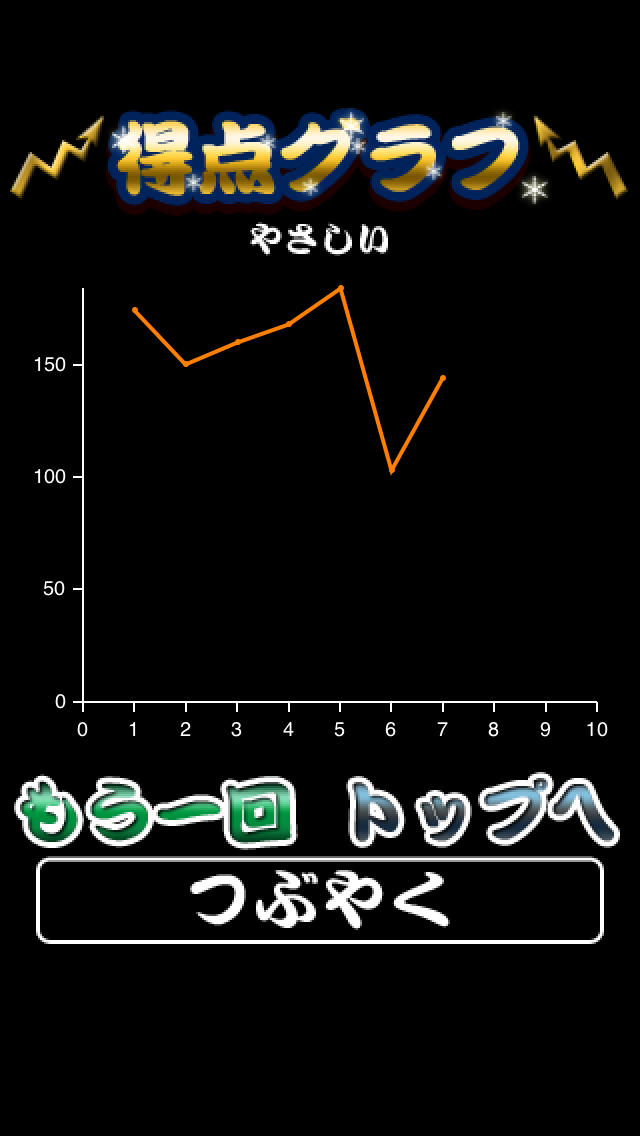 神経衰弱できるもん　おすしやさんのスクリーンショット_3