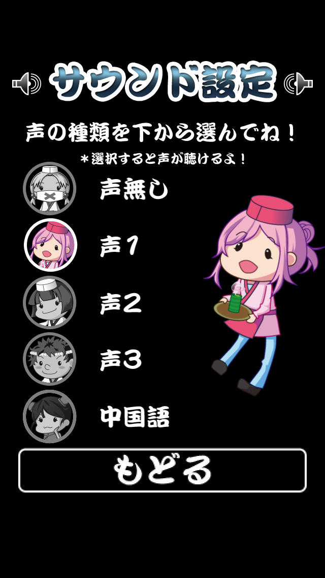 神経衰弱できるもん　おすしやさんのスクリーンショット_5