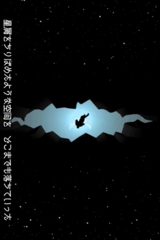 Myst 日本語版のスクリーンショット_2