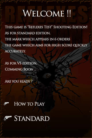 反射神経テスト Gunman Version Freeのスクリーンショット_1