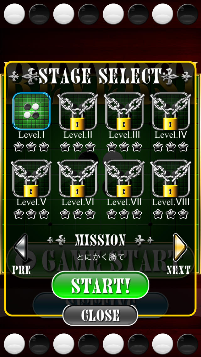 リバーシ ミッションのスクリーンショット_3