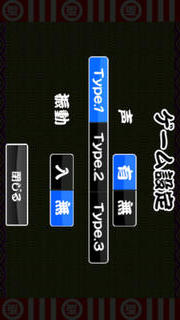 餅つきの達人のスクリーンショット_2