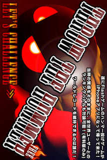 Throw The Hammer Freeのスクリーンショット_1