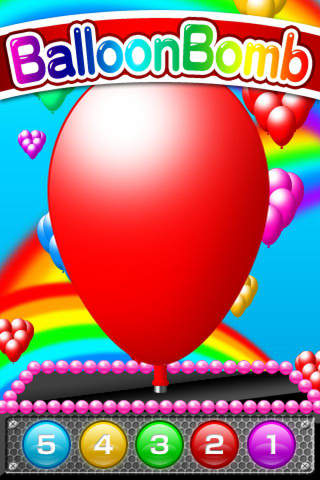 風船爆弾のスクリーンショット_1