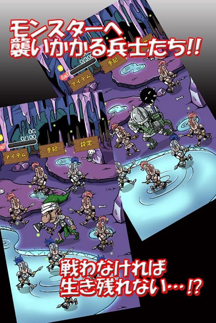 進撃のモンスタークラッシュ～泣かないゴブリンと魔王のパパ～のスクリーンショット_3