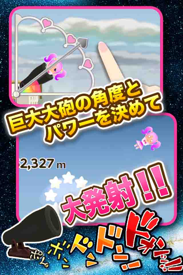 gdgd妖精s ～でんぱ組.incをふっとばせ！～のスクリーンショット_4