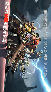 アリーナ：クラッシュ オブ チャンピオンズのスクリーンショット_2