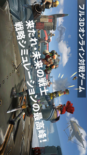 アリーナ：クラッシュ オブ チャンピオンズのスクリーンショット_4
