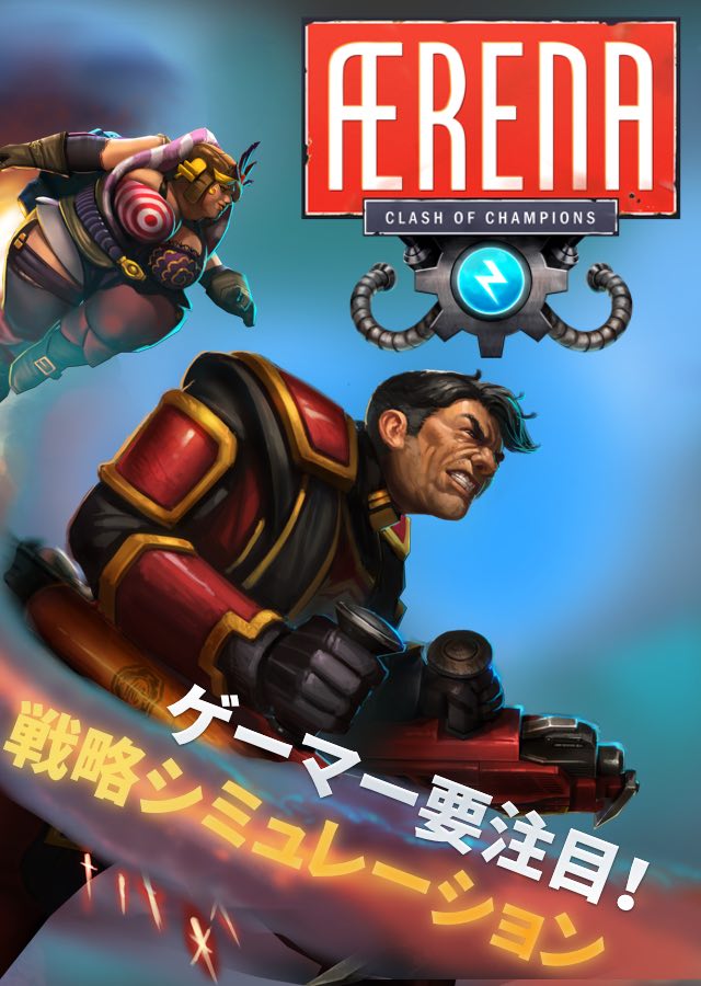 アリーナ：クラッシュ オブ チャンピオンズのスクリーンショット_1