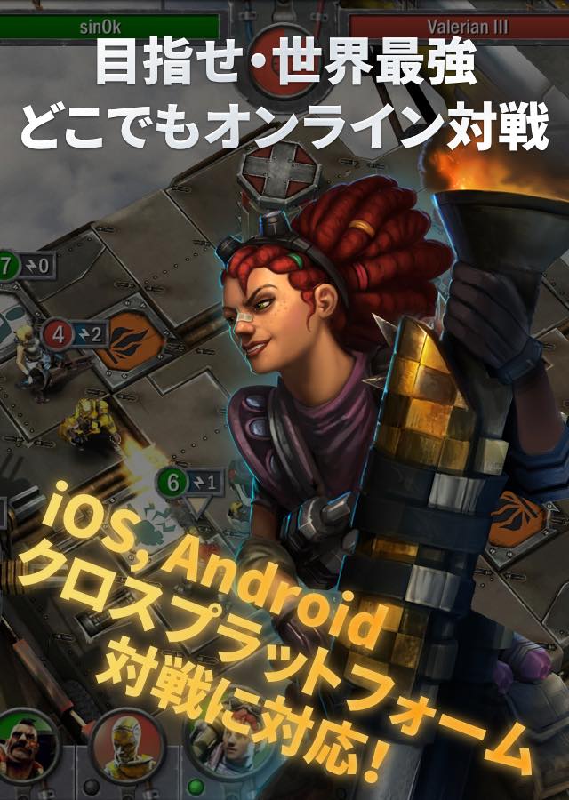 アリーナ：クラッシュ オブ チャンピオンズのスクリーンショット_2