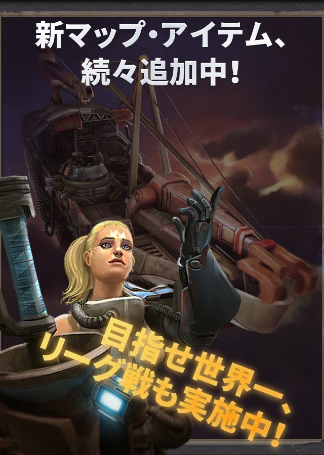 アリーナ：クラッシュ オブ チャンピオンズのスクリーンショット_5