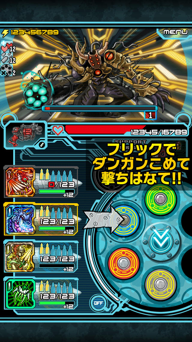 マジックガンナー【ガンガジェットRPG：マジガン】のスクリーンショット_2