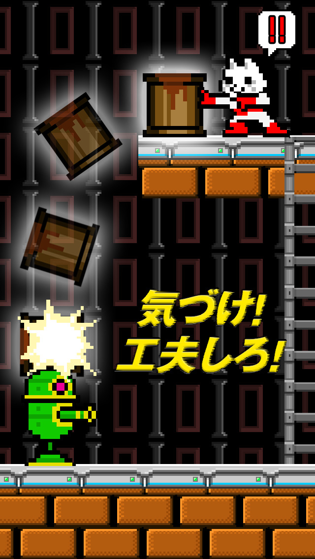 KUFU-MAN【脱出アクションゲーム】のスクリーンショット_2