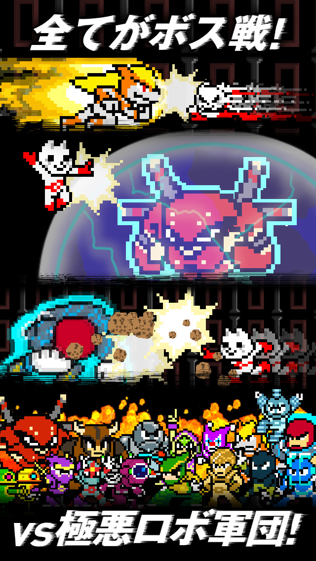 KUFU-MAN【脱出アクションゲーム】のスクリーンショット_3