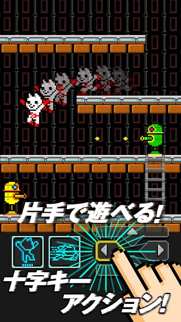 脱出アクション KUFU-MAN (クフウマン)のスクリーンショット_4