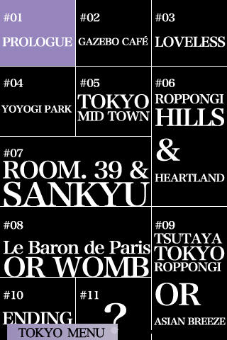 Sound Trip Tokyo 〜English version〜のスクリーンショット_3