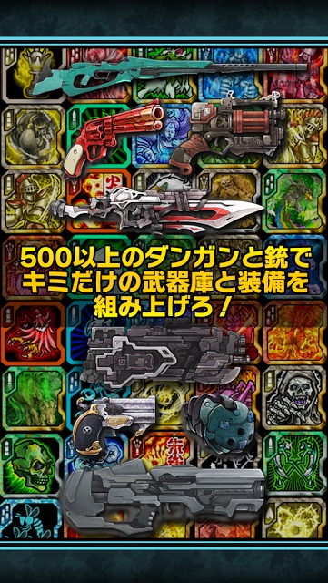 マジックガンナー【ガンガジェットRPG:マジガン:基本無料】のスクリーンショット_3