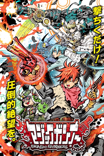 マジックガンナー【ガンガジェットRPG:マジガン:基本無料】のスクリーンショット_5