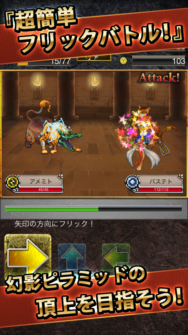 グリモアパピルスのスクリーンショット_2