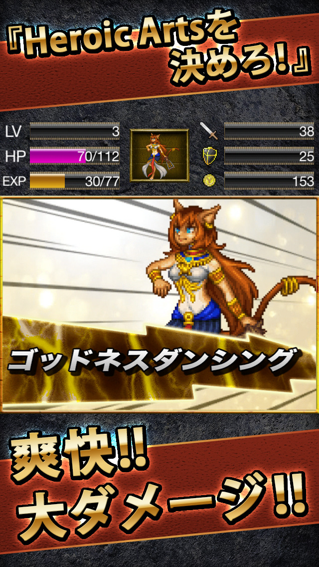 グリモアパピルスのスクリーンショット_3