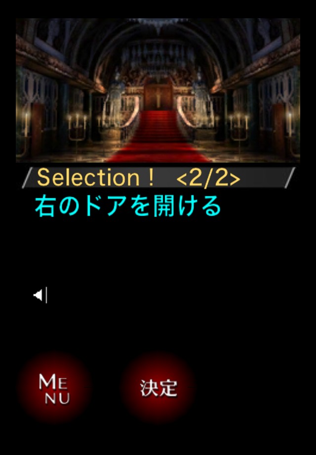 歪みの国のアリスのスクリーンショット_3