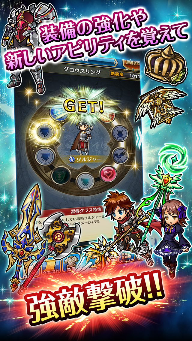 ユニゾンリーグのスクリーンショット_5