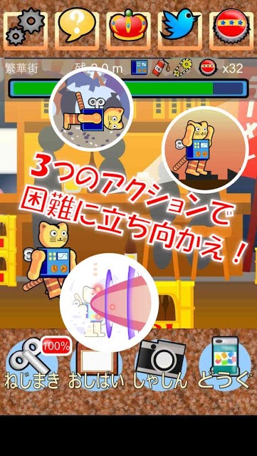 昭和哀愁人形劇場 ブリキねこの大冒険のスクリーンショット_4