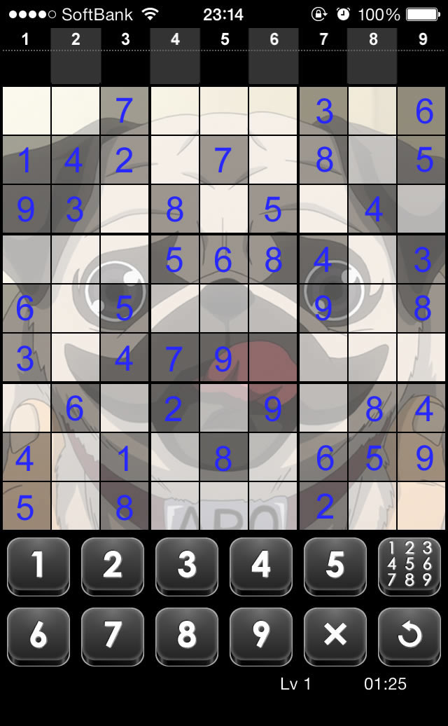 宇宙兄弟 ナンプレLv999のスクリーンショット_2