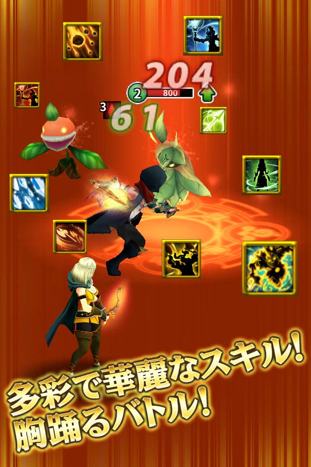 エルンサガのスクリーンショット_2