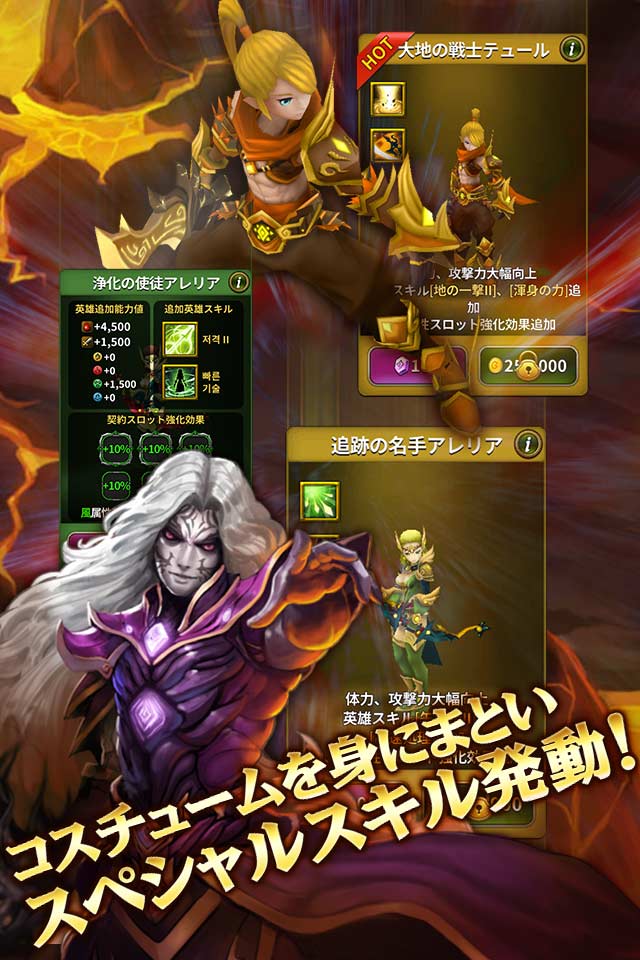 エルンサガのスクリーンショット_3