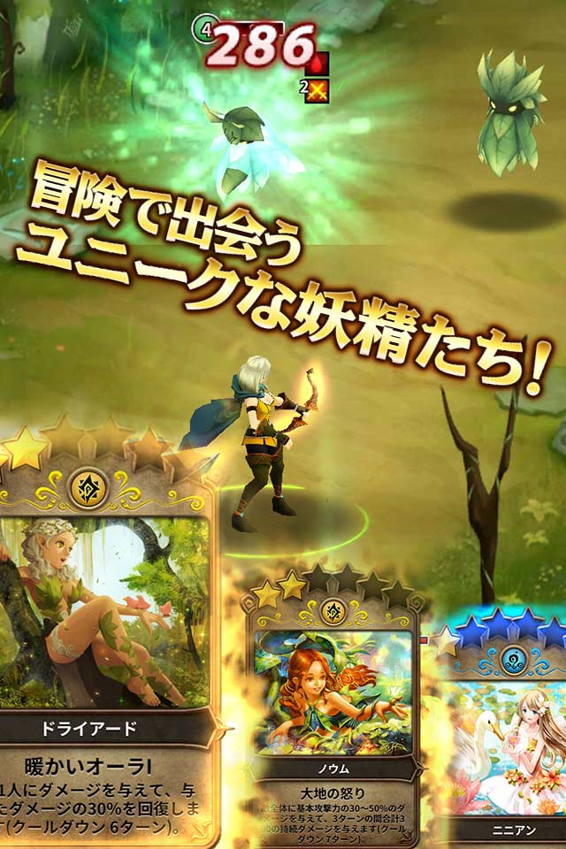 エルンサガのスクリーンショット_1