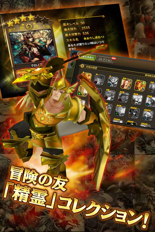 エルンサガのスクリーンショット_4