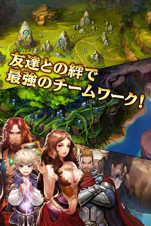 エルンサガのスクリーンショット_5