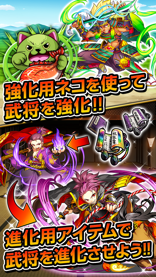 大合戦！麻雀クロニクル～戦国武将×麻雀～のスクリーンショット_3