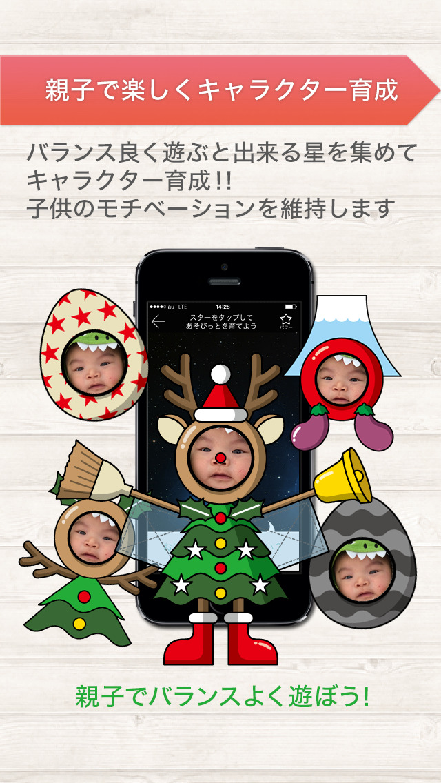 遊びが最高の学びになる！ちえつく-Chietsuku-のスクリーンショット_5