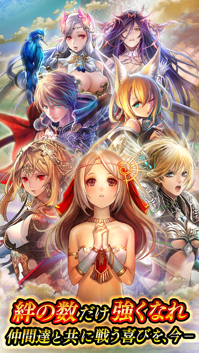 サモンソウルバトルのスクリーンショット_4