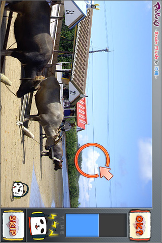 パンヌ - BrainFlash in 沖縄 - ライトのスクリーンショット_2