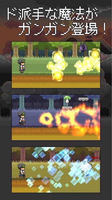 ニート勇者２ [無料でピコピコ！ジャンプアクション]のスクリーンショット_3