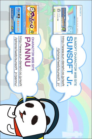 パンヌ - BrainFlash in 沖縄 - ライトのスクリーンショット_5