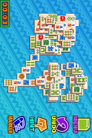 上海アミーゴ 体験版のスクリーンショット_3